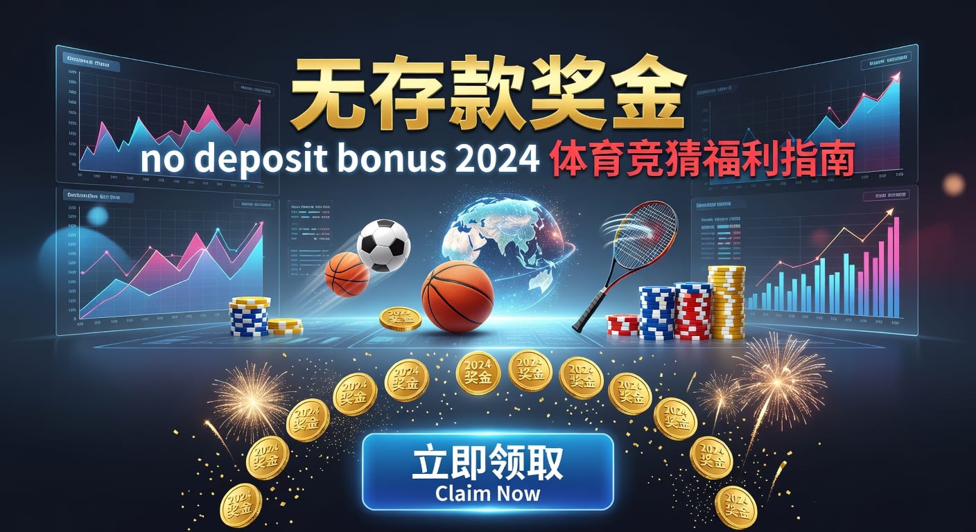 存款 deposit 2026高效指南
